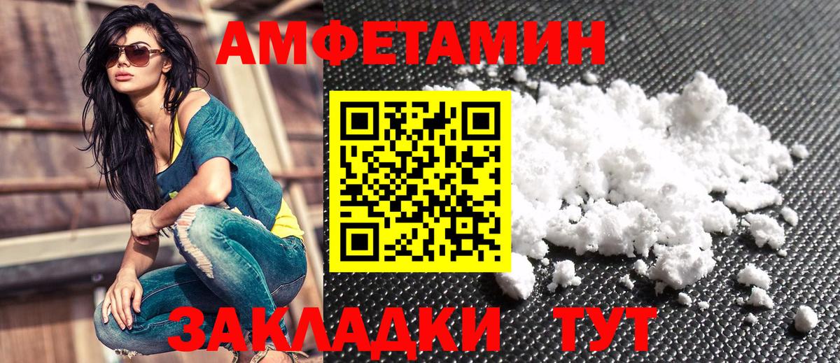 даркнет Telegram  Amphetamine 98%  Вход с VPN  Печора  АМФ 