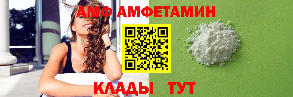 Amphetamine 98% Печора