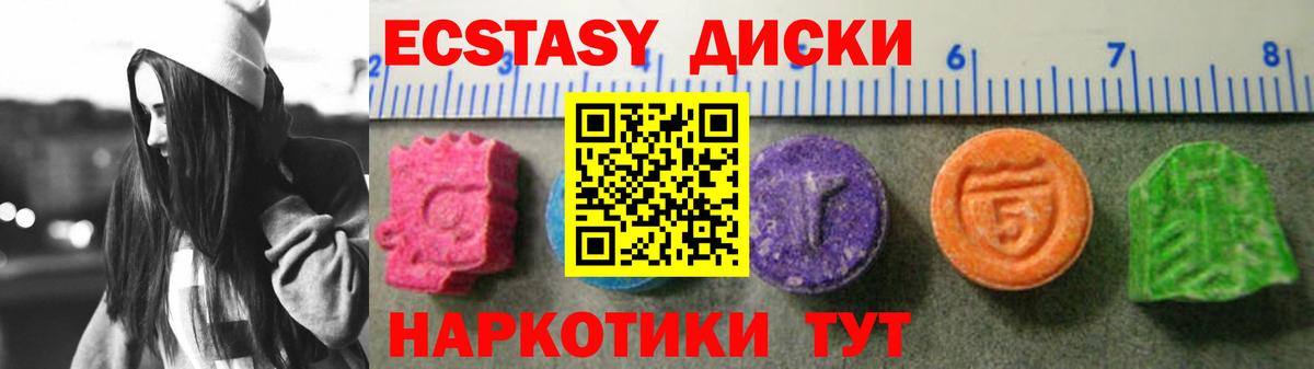 ЭКСТАЗИ бентли Печора