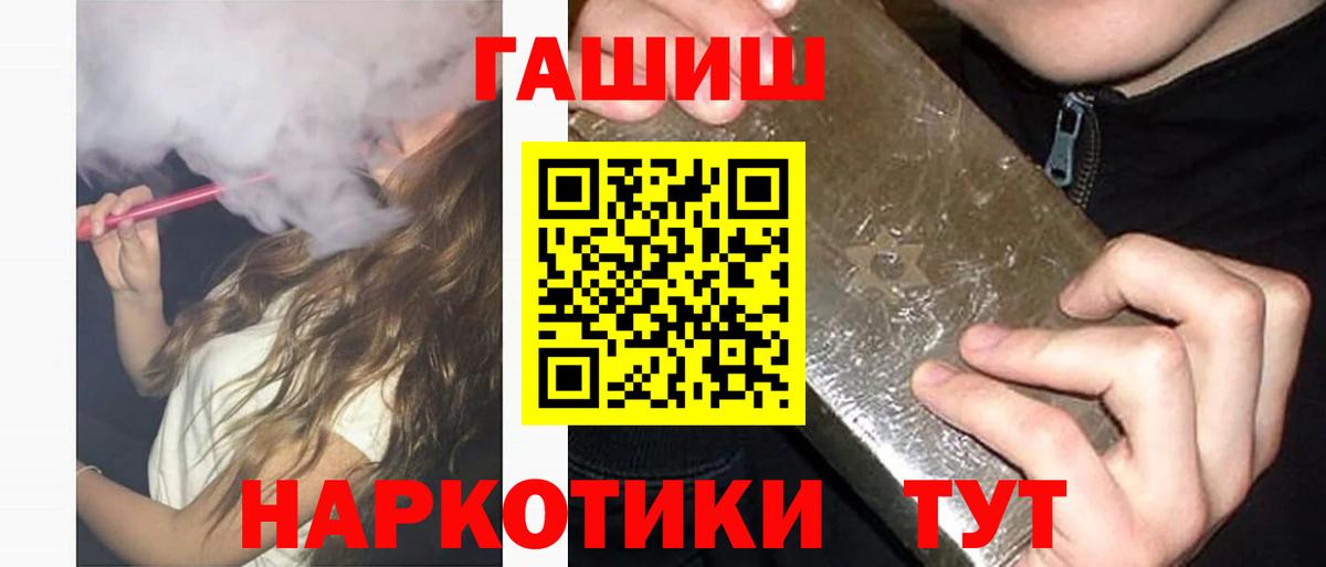 Cocaine  MDMA  Мефедрон   А ПВП СК   Печора  ГАШИШ  NBOMe  Вход с VPN  Каннабис 