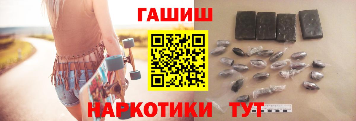 ГАШИШ 40% ТГК  ГАШИШ убойный  Печора  Вход с VPN 