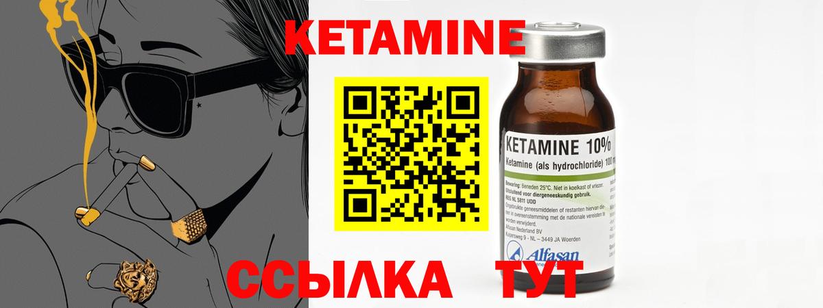 Печора  КЕТАМИН ketamine  Кетамин VHQ  Вход с VPN 