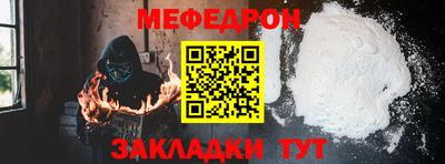 кокаин премиум Нягань