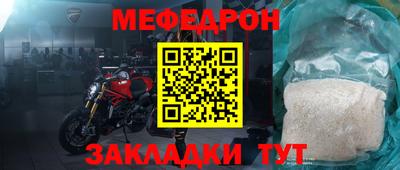 кокаин премиум Нягань