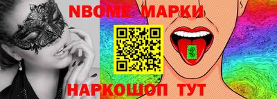 соль ск Обнинск