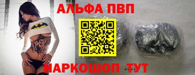 соль ск Обнинск