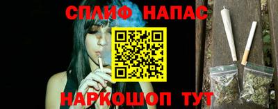 соль ск Обнинск