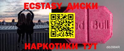 Альфа ПВП Обь