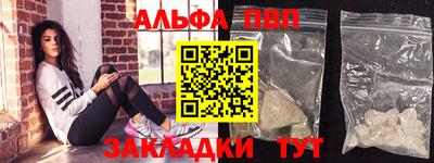 соль ск Обнинск