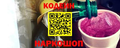 соль ск Обнинск