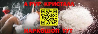 соль ск Обнинск