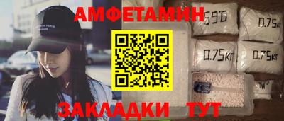 Альфа ПВП Обь