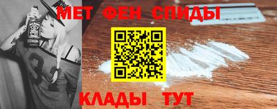 соль ск Обнинск