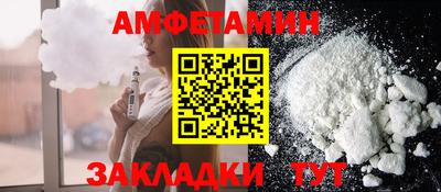 Альфа ПВП Обь