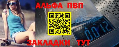соль ск Обнинск