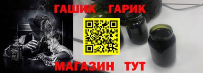 соль ск Обнинск