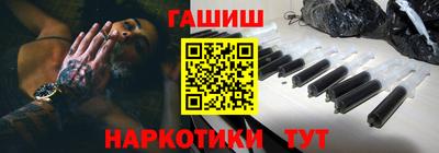 соль ск Обнинск