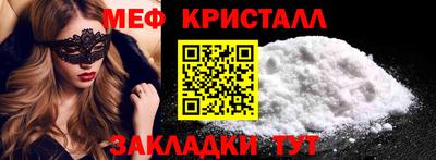 соль ск Обнинск