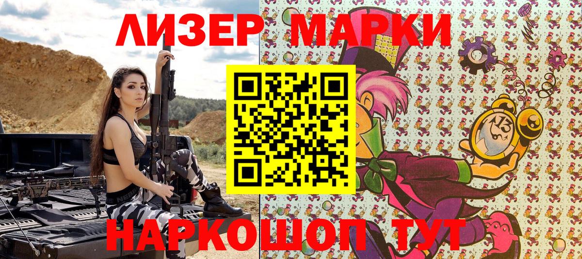 Печора  Марки NBOMe 1500мкг  Вход с VPN 
