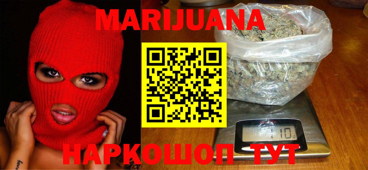 Каннабис MAZAR  Вход с VPN  Печора  Каннабис VHQ 